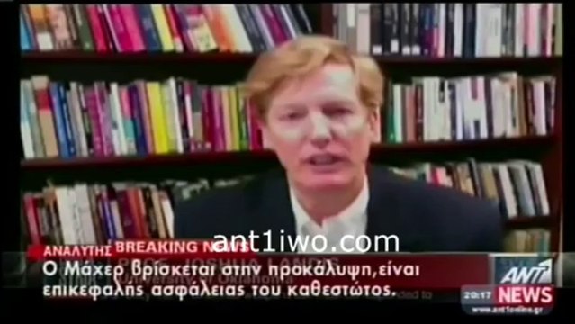 Βίαιος και αιμοσταγής ο αδελφός του Μπασαρ Αλ Άσαντ
