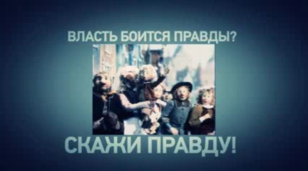 Путину не доверяют 90% россиян. Итоги соцопроса