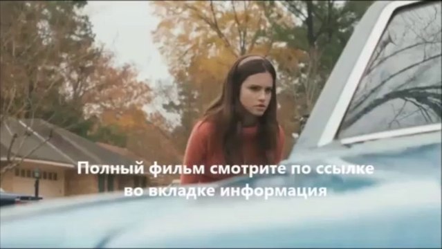 смотреть фильм Ледяной