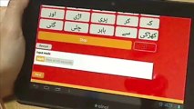 Teletaleem Early Grade Assessment via Tablets
