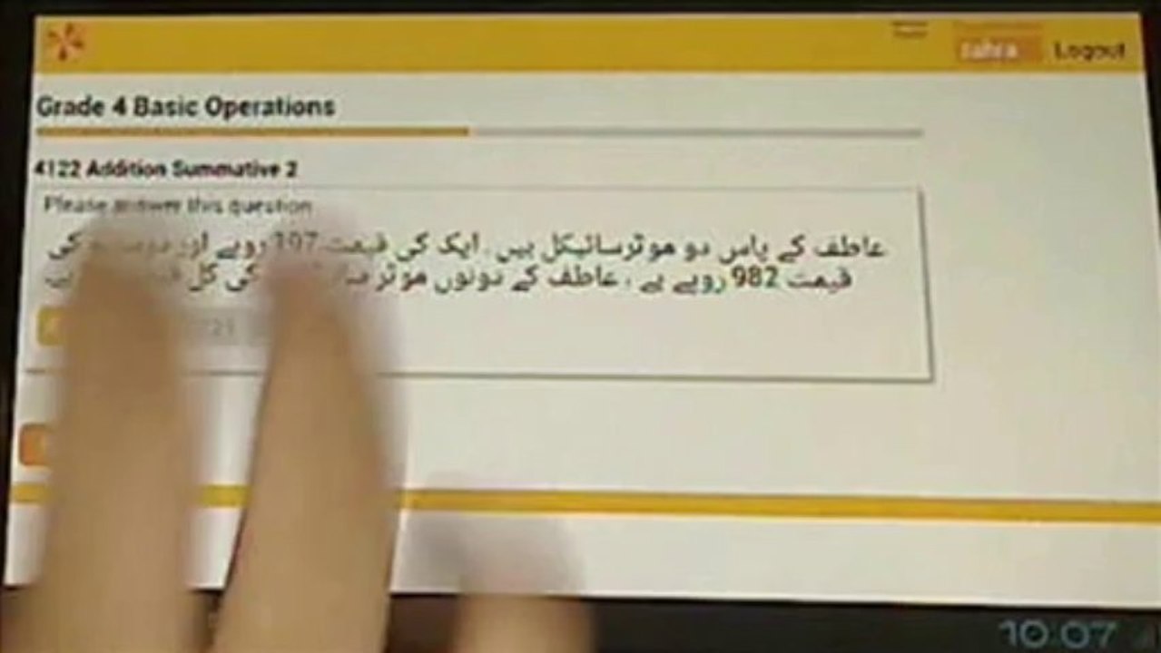 Teletaleem Grade 4 Assessment via Tablets