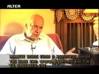 ΟΙ ΠΥΛΕΣ ΤΟΥ ΑΝΕΞΗΓΗΤΟΥ ''Κατακλυσμός του Νώε - Ο χάρτης του Πίρι Ρέις'' (μέρος 2)