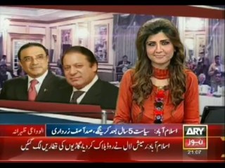 Zardari - Nawaz Sharif cherish sweet memories at farewell lunch