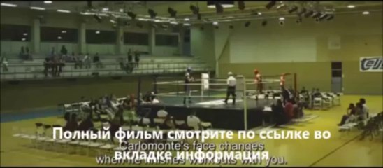 Влюбленный скорпион смотреть онлайн