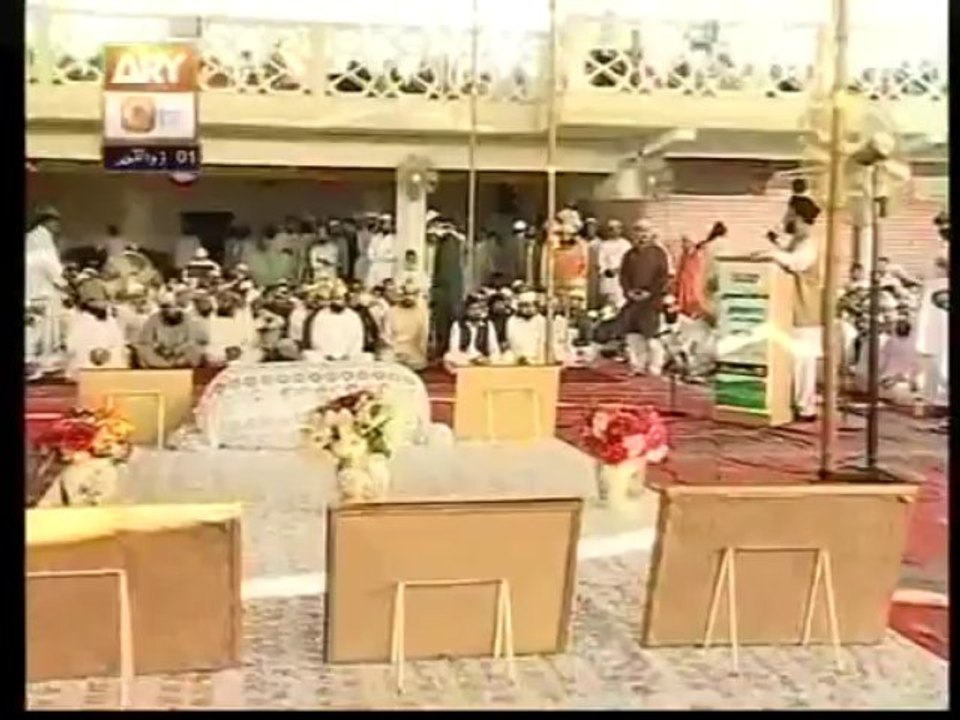 Hazrat Allama Prof Dr Sahibzada Pir Sajid ur Rahman Sahib(Golra Sharif Islamabad) 25/8/13