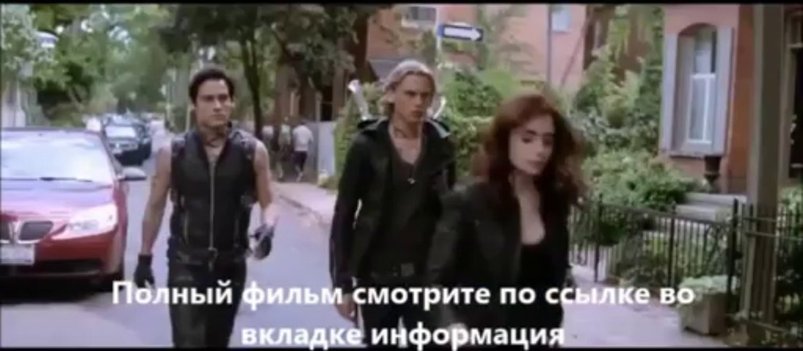 смотреть фильм Орудия смерти Город костей