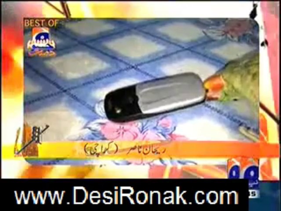 GEO DOST 5