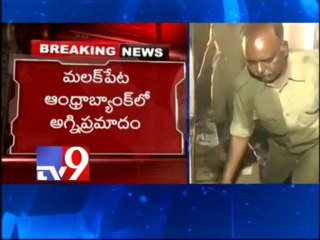 Fire accident in Malakpet Andhra bank