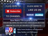 Tv9 Gujarat - Purushottam Rupala slams congress for calling Gujarat bandh