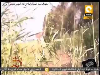 وسط البلد: استهداف سفينة بالمجرى الملاحي لقناة السويس بقذيفة آر بي جيه
