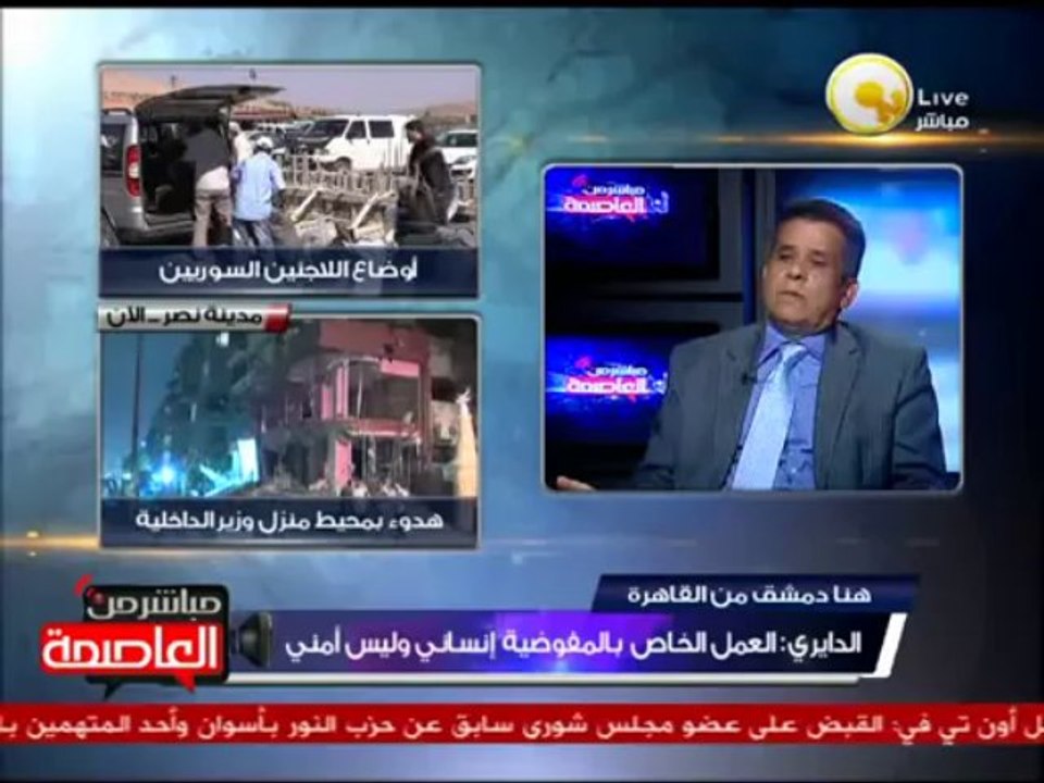 مأساة اللاجئين السوريين بعد تجاوز عددهم مليوني لاجئ .. السفير - محمد الدايري