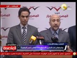مؤتمر صحفي لحزب المصريين الأحرار والمستشار الإعلامي لرئيس الجمهورية
