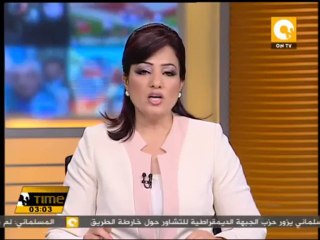 مجلس الوزاء يدين  استهداف وزير الداخلية ويؤكد مواجهة الإرهاب بقوة وحسم