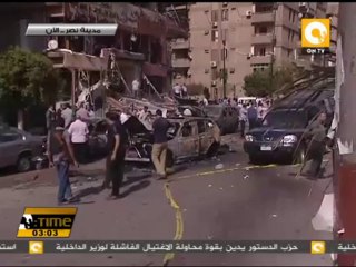 نيابة أمن الدولة تنتقل لإجراء معاينة لحادث التفجير الإرهابي الذي استهدف وزير الداخلية