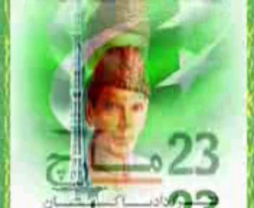 The Genius of Pakistan’s Audio speech on 23rd March