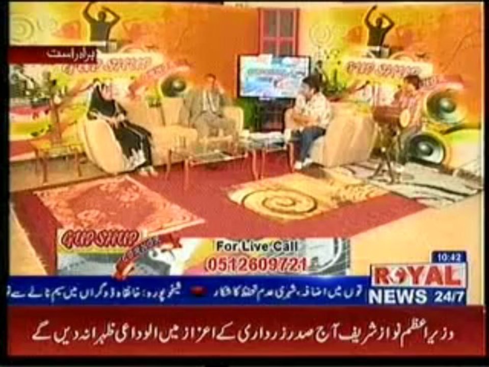 Gupshap Cornor (Part-02) (05-09-2013)