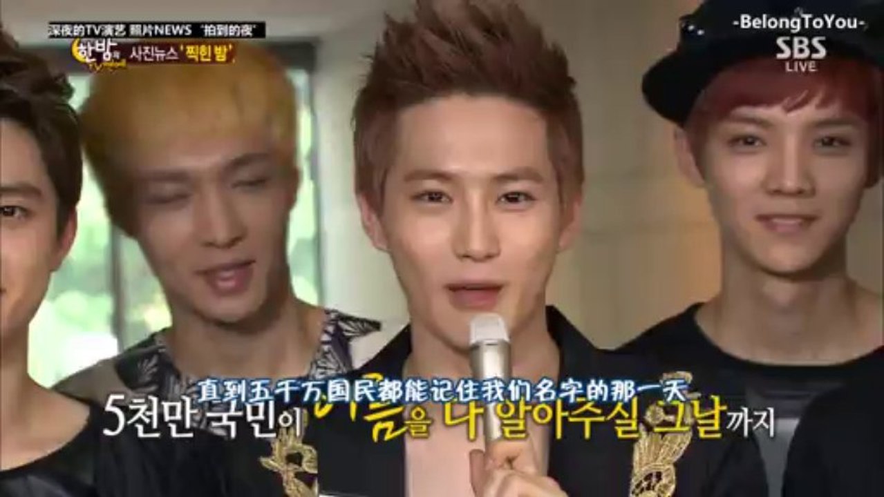 [中字] 130619 SBS深夜的TV演繹 EXOcut