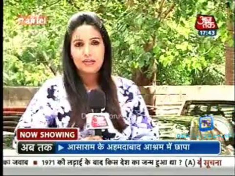 Movie Masala [AajTak News] 6th September 2013 Video Watch Online