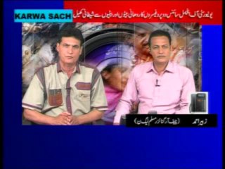 karwa such (05-apri)