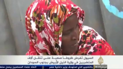 تداعيات السيول والأمطار في السودان