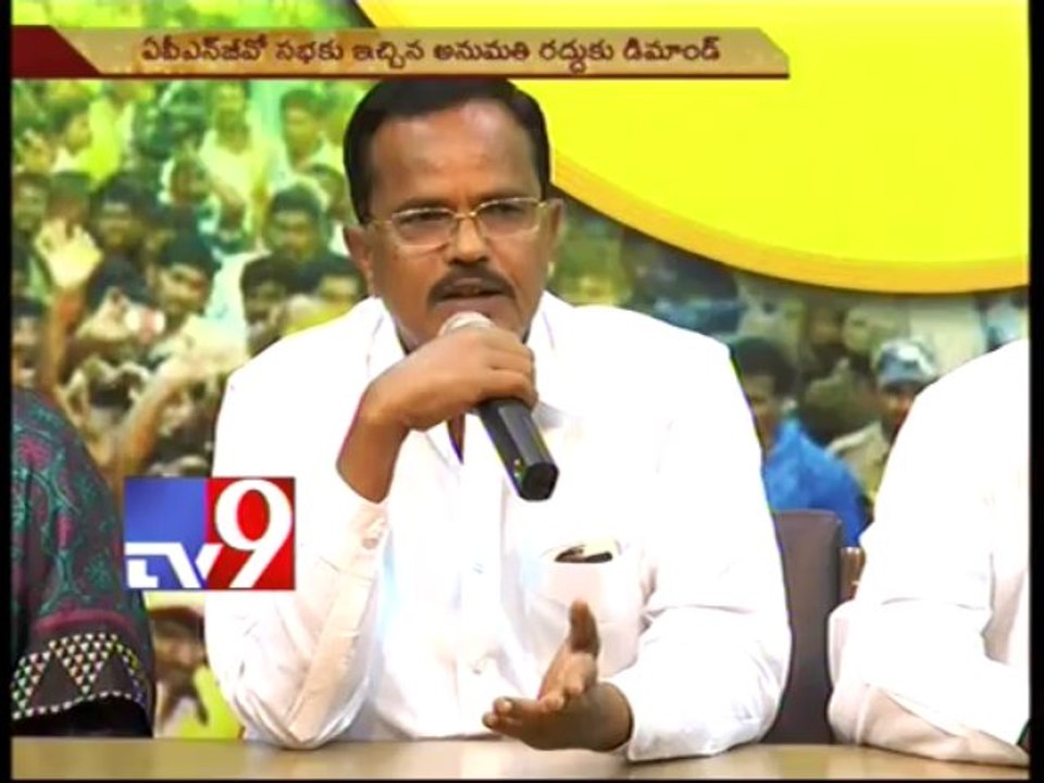 Permission for A.P NGOs rally must be withdrawn - T-TDP