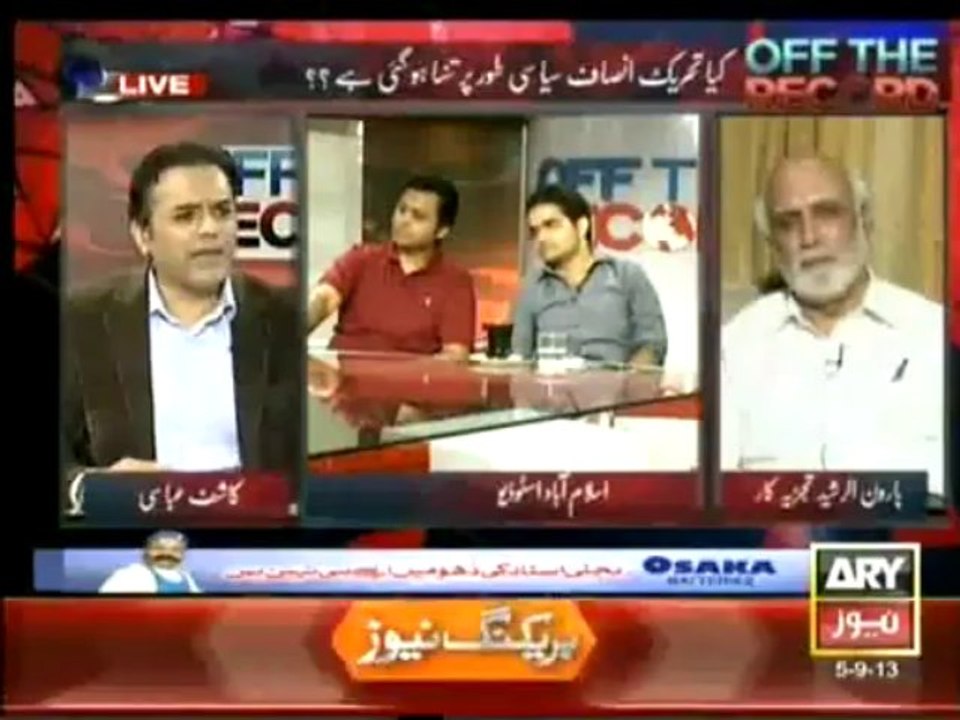 Off The Record 5-Sept-13