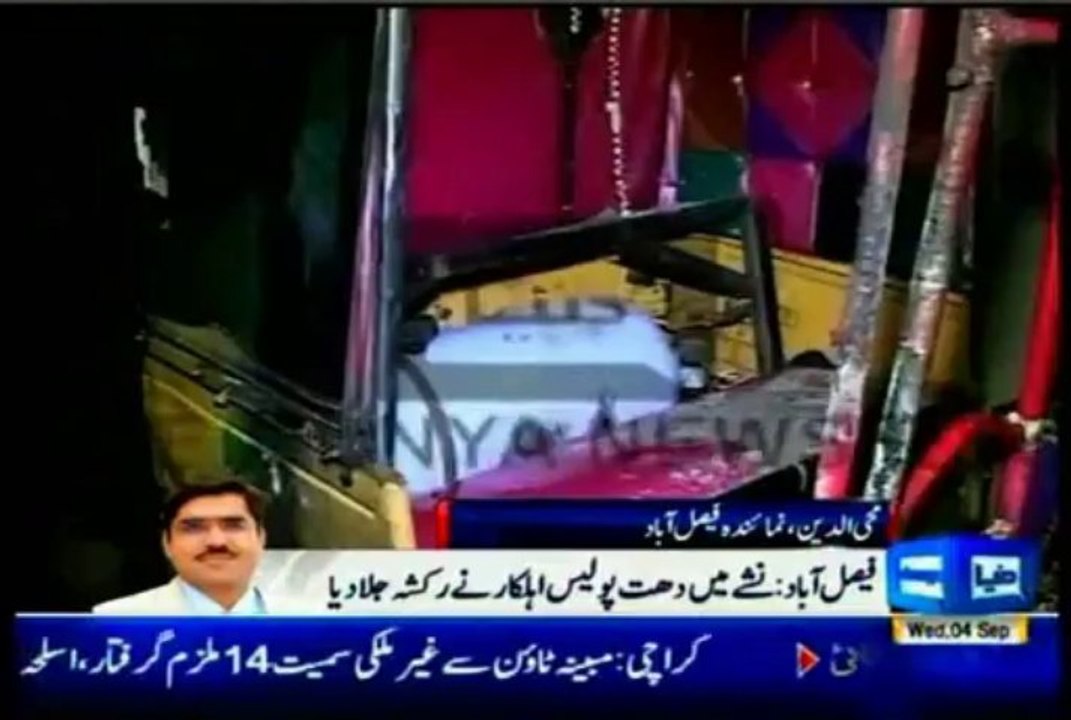 Faisalabad Drunk policeman torch Rickshaw