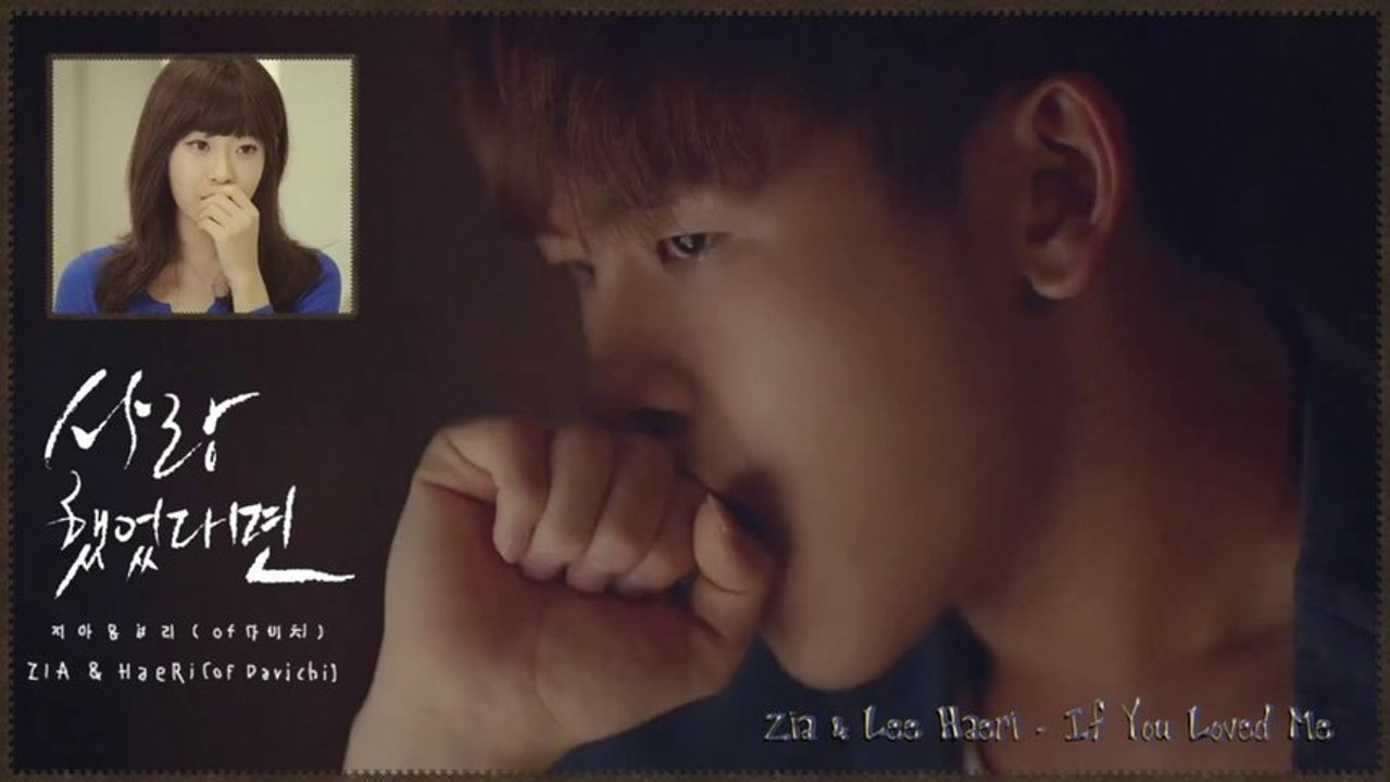 Zia & Lee Haeri - If You Loved Me   k-pop [german sub]