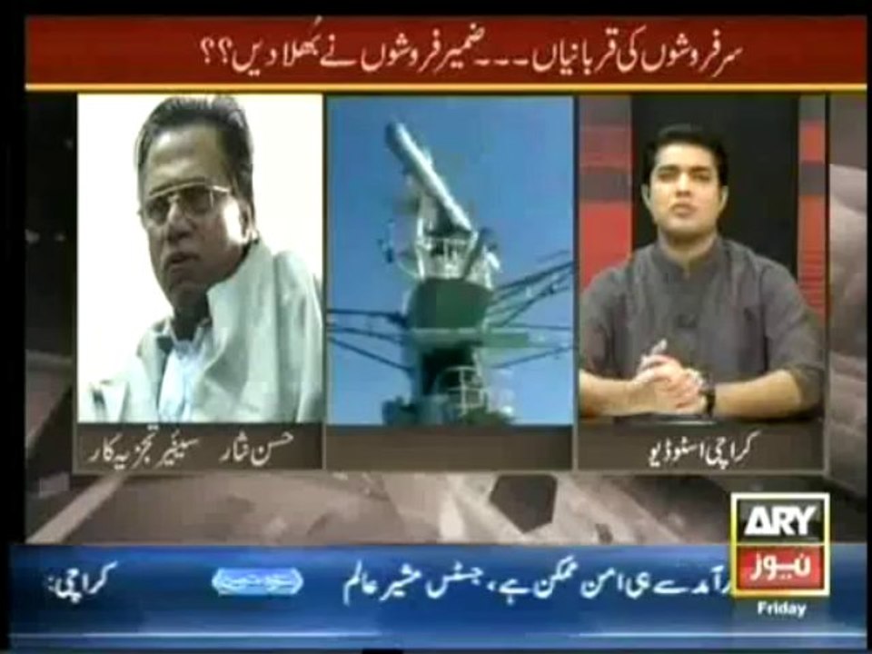 Sar-e-Aam6Sep2013