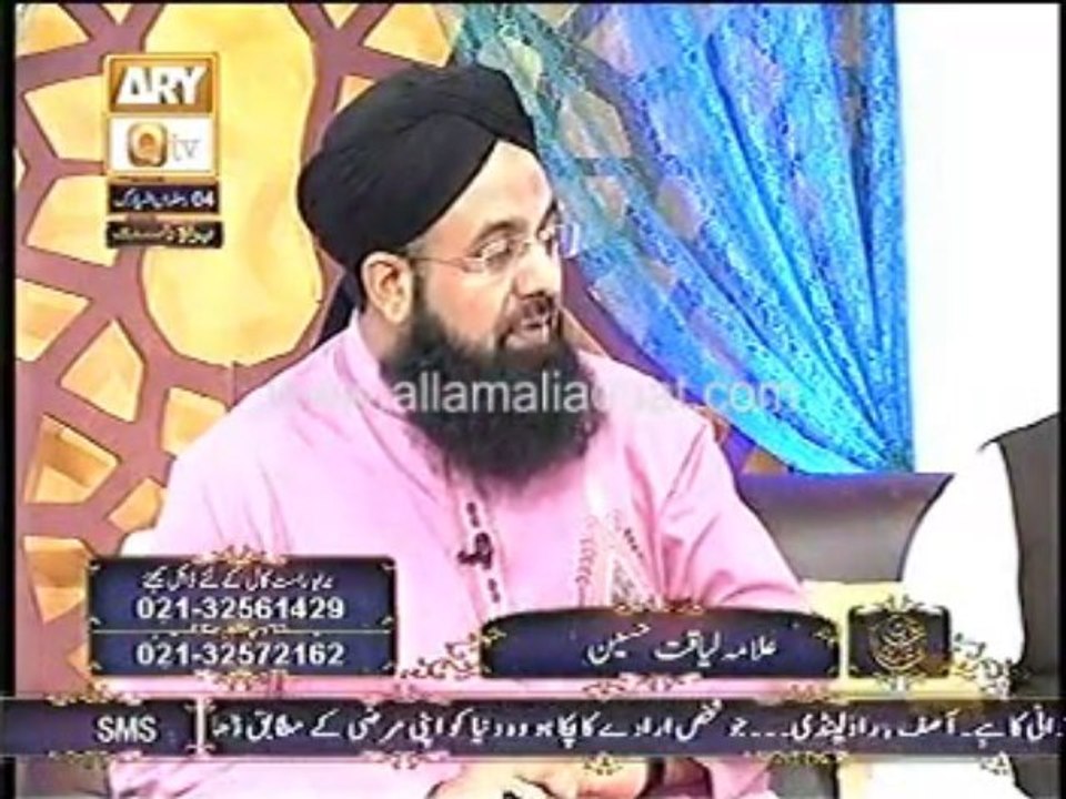 Nemat-e-Iftaar 14-July-2013