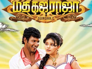 Director Sundar C next film Madha Gaja Raja Slated For Ganesh Chaturti Release
