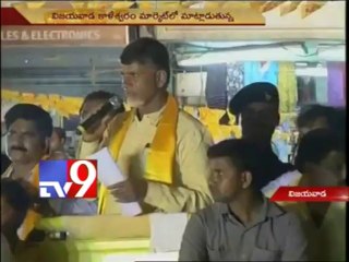 I will stand by Telugus no matter where they are - Chandrababu