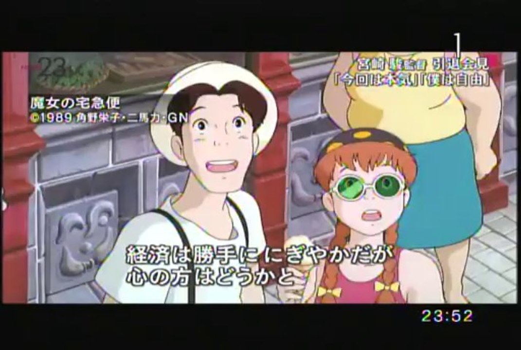 news23_gorinsyouchisaisyukyokumennipponnosyousanha_bokunochouhenjidaiowatta