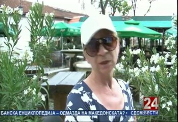 Културна матрица 06.09.2013