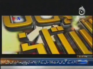 Kahani Pakistani - 6th September 2013