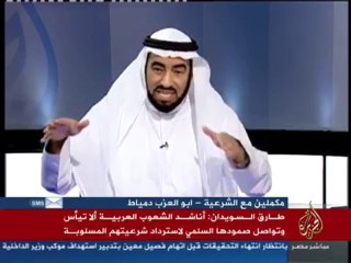 عايز تضحك تعال : تعليق د.طارق سويدان على لقاء حفيد سيد قطب