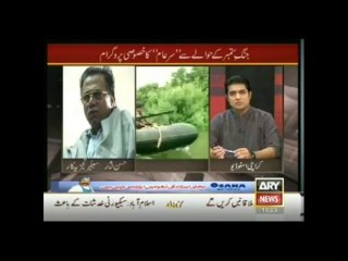 Sar e Aam 6 Sept 2013