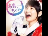 CD「あまちゃん」サウンドトラック 2  動画
