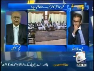 Aapas Ki Baat 6-Sep-13