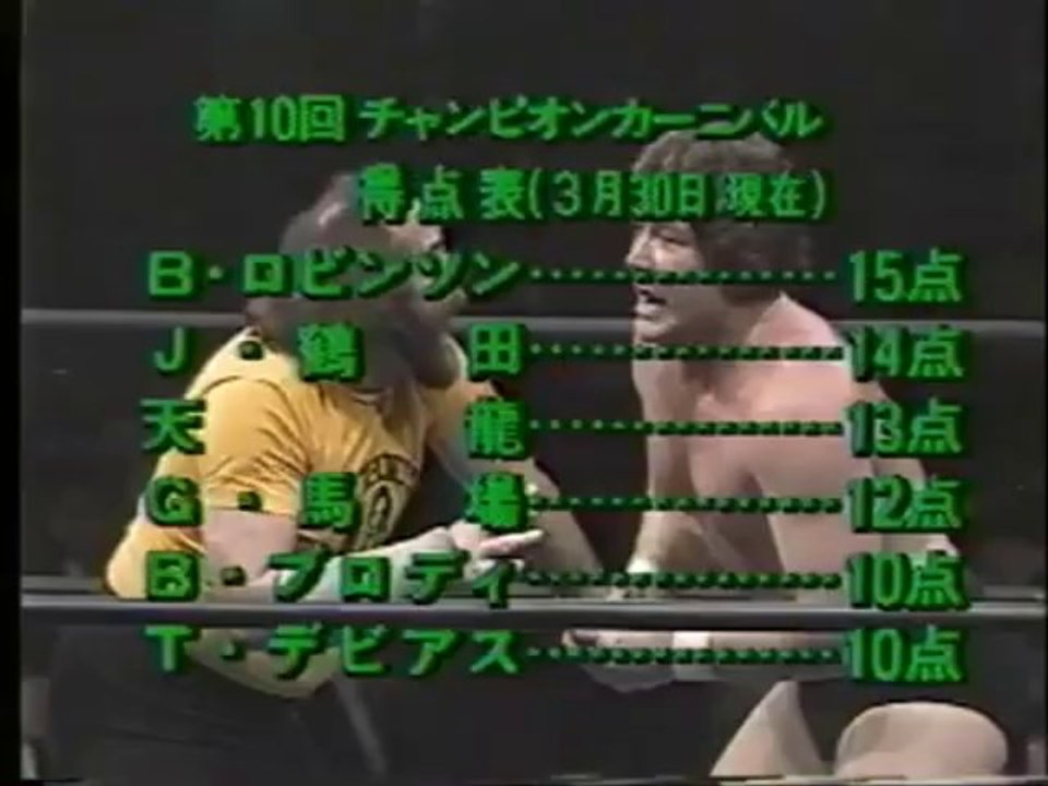Giant Baba vs Mongolian Stomper