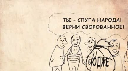 А-ля комедия "Мечта идиота"