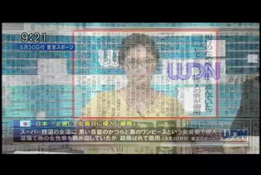 ニッポン・ダンディ 2013.08.29（木曜日）