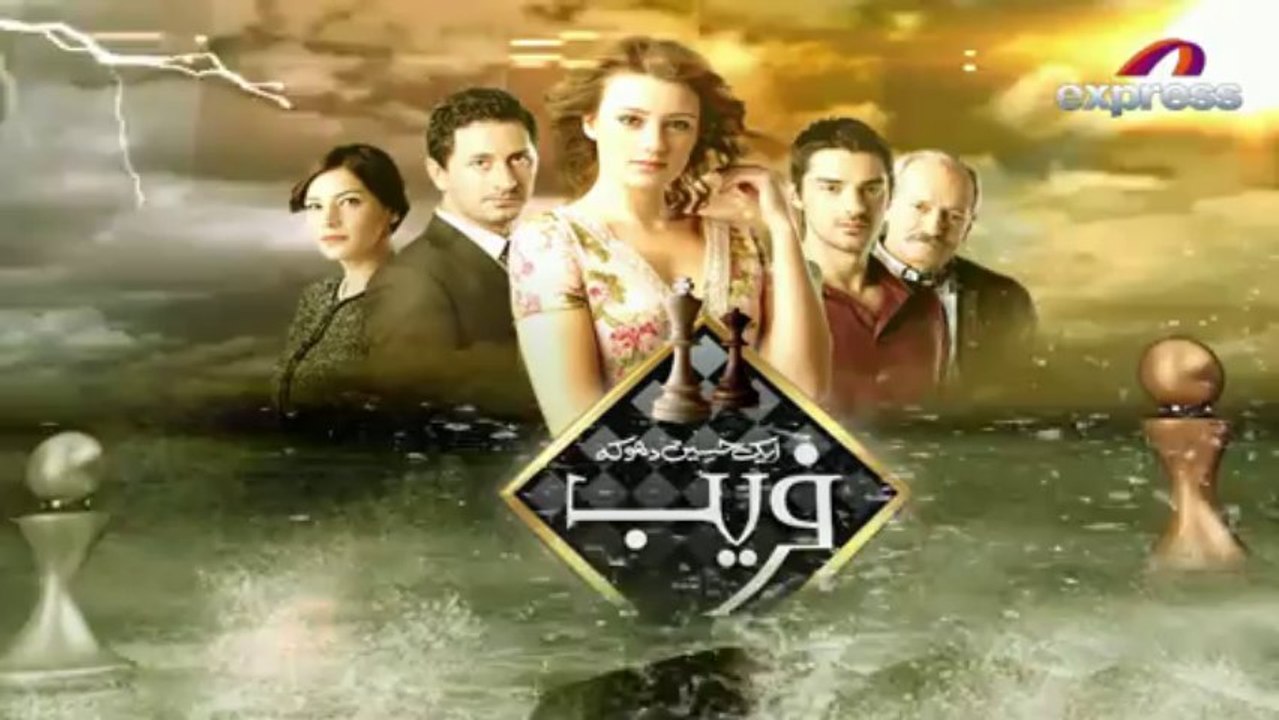 Faraib (Episode 57)