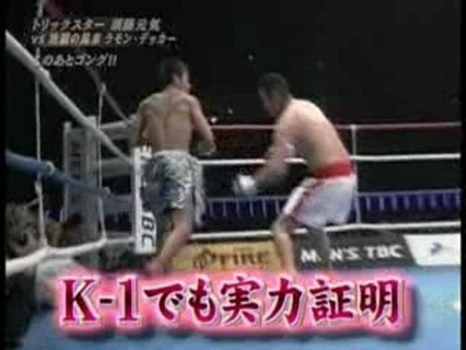 Genki Sudo