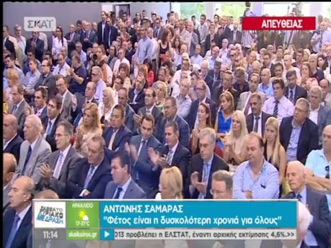 Ομιλία Σαμαρά στη ΔΕΘ