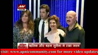 Rakesh Roshan Ki Shaandaar Birthday Party-Special Report-07 Sep 2013