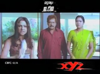 XYZ Movie Promo 05
