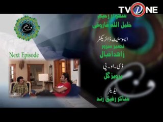 Railway Colony ep 68 seg 04