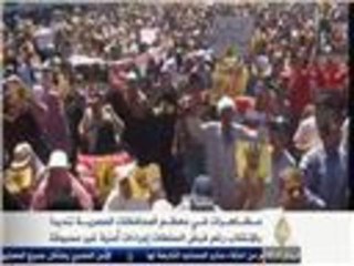 مظاهرات بمعظم محافظات مصر تنديداً بالانقلاب