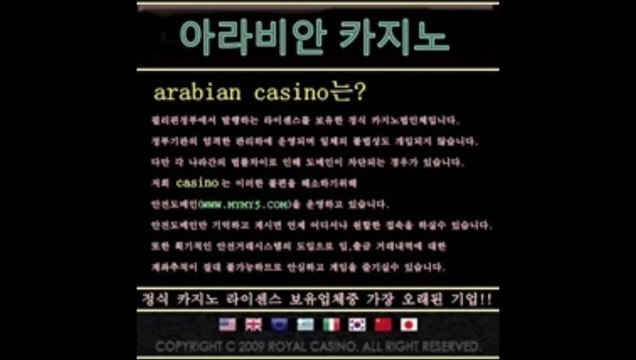 인터넷슬롯머신◆▶Ｍ­Ｙ­Ｍ­Ｙ­5­．­Ｃ­Ｏ­Ｍ◀◆아라비안카지노 잘 인터넷블랙잭
